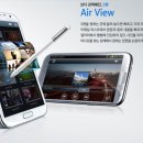 폰삼총사 이미지