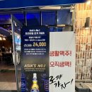 로얄자카르타(나운점) 이미지