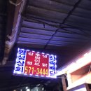 영성상회 이미지