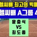 올헬씨 이미지
