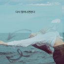 슈퍼우먼 | 슈퍼 우먼