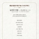 바구니농원 네이버블로그