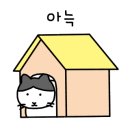 호텔야자마산오동점 이미지