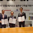 ㈜인에너지 이미지