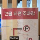 따로 소고기국밥 | 신설동역 국밥 24시 운영하는 육전국밥 주차 육전소고기국밥 혼밥 후기