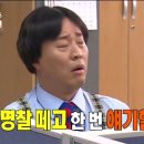 현상사
