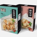 (주)이정푸드