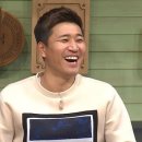 잘먹겠습니다 이미지