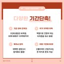 멘토보일러