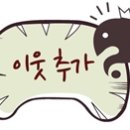 죽녹원5분거리 민박 이미지