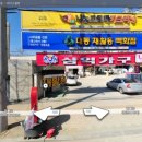 크로바세차장 이미지