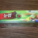 주식회사 뉴랩 이미지
