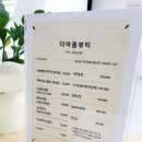 명문당한의원 네이버블로그