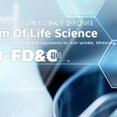 (주)기해바이오 이미지