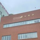 본죽 수유사거리점 | [공지] 6박 7일 제왕절개 입원기 (1) 시설, 식단, 신생아 면회 (포항 여성아이병원)