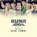 너에게 - 남양주시 | 너에게