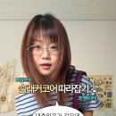소라칼라 | 114📎 ootd Info / 요즘 트렌드.. 대충입었는데 너 쫌 힙하다?.. 소리 듣는 슬래커코어 여름 코디템!