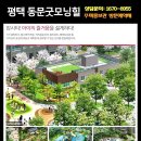 시티힐아카데미학원