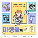 순천시청소년수련관 이미지