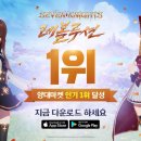 더세븐PC방 이미지