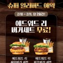 맘스터치명동 이미지