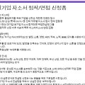 주식회사 씨텍 이미지