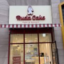 루다어린이집 | 아산 탕정 기념일 레터링 생화 케이크 '루다케이크' 재방문한 후기