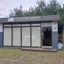 아우라지 베개용암 탐방안내소 이미지