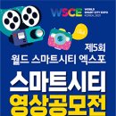 (주)엑스포시티 이미지