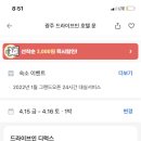 드라이브인호텔문