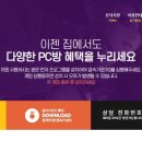 소울 PC방 이미지