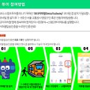 성신부동산 - 역사박물관(편도) | 가을 바람이 솔솔 불어오는 10월, 지하철 무료 재승차 15분을 활용한 ‘스탬프 투어’ 함께 떠나 보실래요?