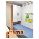 그린리빙텔 - 3692 | 그린리빙텔