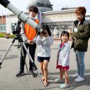 서산류방택천문기상과학관 이미지