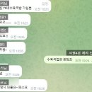 79네수육국밥 고덕2호점 | 남 집사 점심 ★ 79네수육국밥(법카 솔직후기)