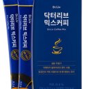 커피리브