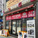 비젼텔레콤 | 공릉동 휴대폰 핸드폰 비젼텔레콤 성지방문후기