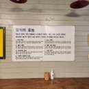 수원-0901 | 수원 송죽동맛집 [머구리해물우동] 또오고싶은 술집