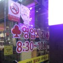 오양순추어탕 이미지