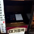 영등포오징어 - 영등포구 국회대로55길 35 | [영등포 맛집] 영등포 먹자골목 웨이팅 필수! 오징어마을 내돈내산 후기
