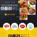 믿음정육유통