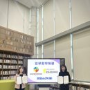 울산동구종합사회복지관 | (사)울산이민사회통합센터, 울산동구종합사회복지관과 업무협약체결