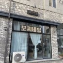 모찌모찌네일 이미지