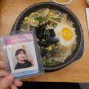 이명실 설렁탕 | [남부터미널 맛집]두성전주콩나물국밥