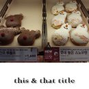 던킨도너츠병점 이미지