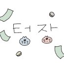 서대산주유소 이미지