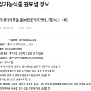 현준에프앤비