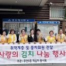 주안6동 행정복지센터 Daum카페