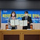 (주)한아름시스템 이미지