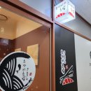 오마카세 오사이초밥 광화문점 이미지